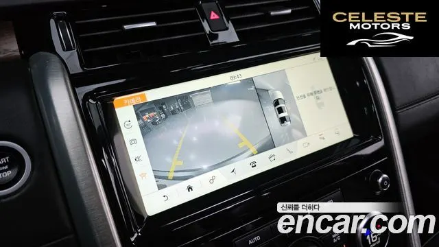 LAND ROVER Discovery 5 3.0 SD6 HSE Luxury 2019 — photo 14 sur 20