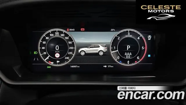 LAND ROVER Discovery 5 3.0 SD6 HSE Luxury 2019 — photo 8 sur 20