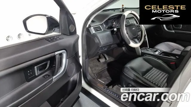 LAND ROVER Discovery Sport 2.0 TD4 HSE Luxury 2016 — photo 11 sur 20