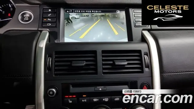 LAND ROVER Discovery Sport 2.0 TD4 HSE Luxury 2016 — photo 15 sur 20