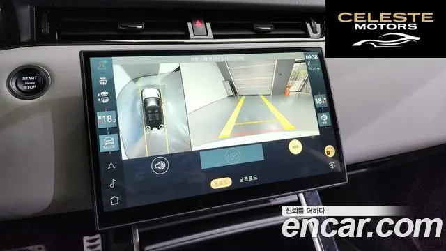 LAND ROVER Range Rover Evoque 2P250 Dynamic SE 2024 — photo 15 sur 20