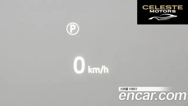 LAND ROVER Range Rover Evoque 2P250 Dynamic SE 2024 — photo 13 sur 20