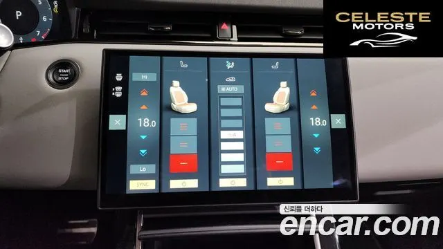 LAND ROVER Range Rover Evoque 2P250 Dynamic SE 2024 — photo 16 sur 20