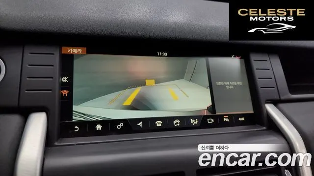 LAND ROVER Discovery Sport 2.0 TD4 SE (150) 2018 — photo 15 sur 20