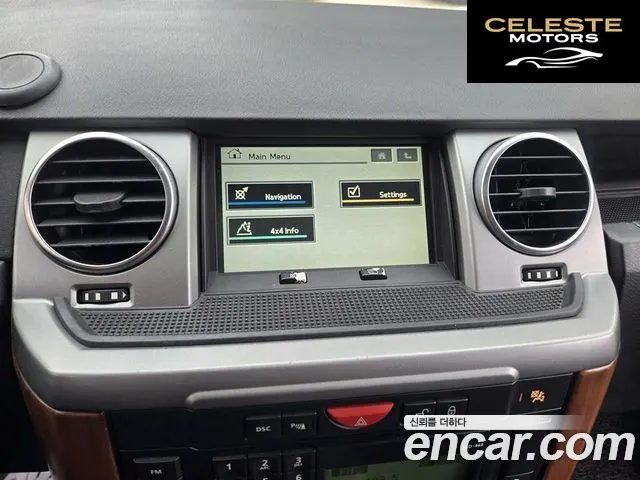 LAND ROVER Discovery 3 2.7 TDV6 HSE 2009 — photo 14 sur 24