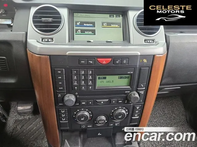 LAND ROVER Discovery 3 2.7 TDV6 HSE 2009 — photo 15 sur 24