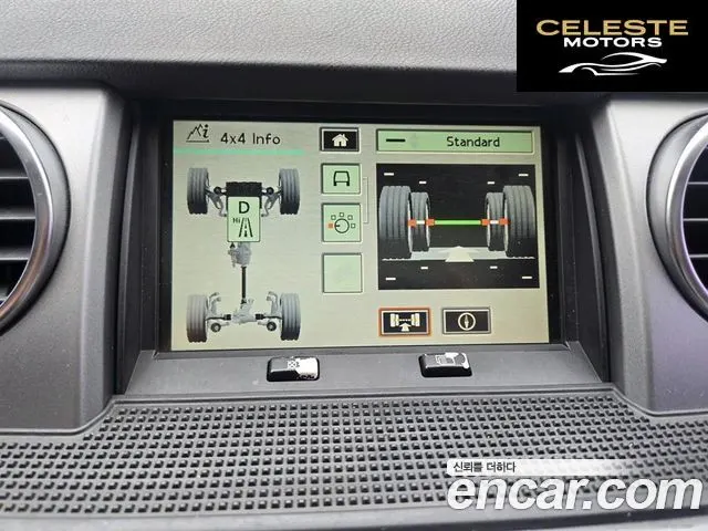 LAND ROVER Discovery 3 2.7 TDV6 HSE 2009 — photo 17 sur 24