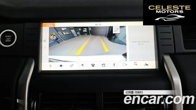 LAND ROVER Discovery Sport 2.0 TD4 HSE Luxury 2017 — photo 15 sur 20