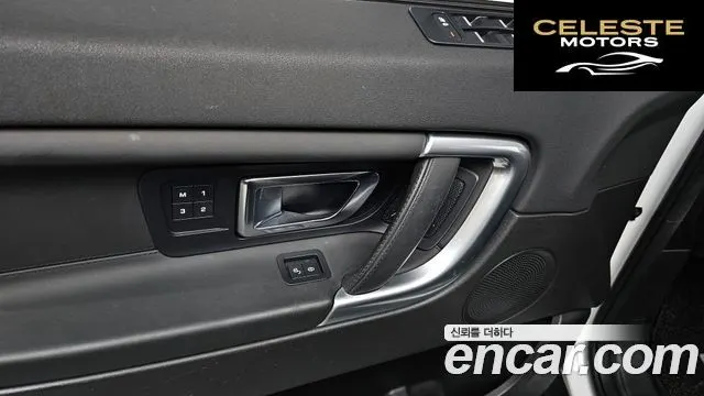LAND ROVER Discovery Sport 2.0 TD4 HSE Luxury 2017 — photo 18 sur 20