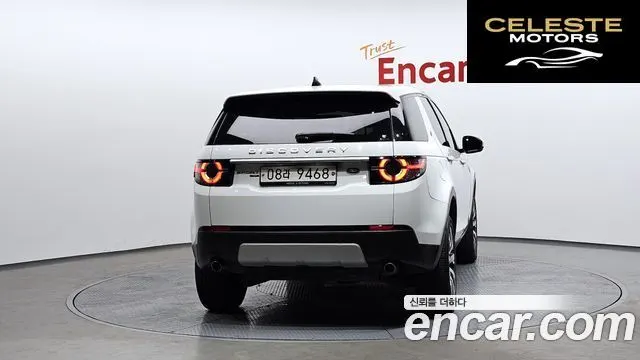 LAND ROVER Discovery Sport 2.0 TD4 HSE Luxury 2017 — photo 4 sur 20