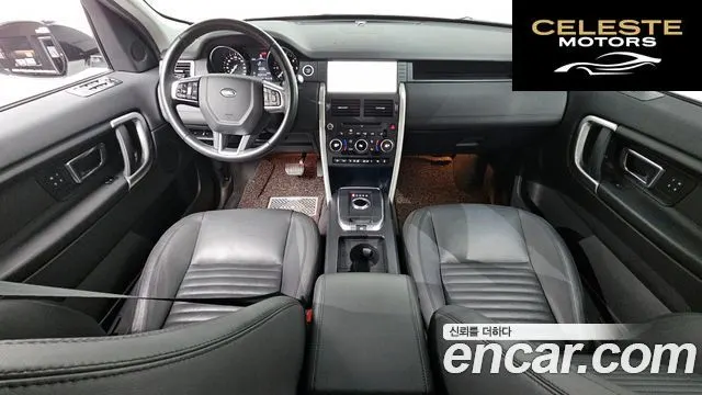 LAND ROVER Discovery Sport 2.0 TD4 HSE Luxury 2017 — photo 7 sur 20
