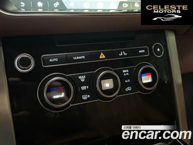 LAND ROVER Range Rover 45.0 SC AB LWB 2017 — photo 16 sur 26