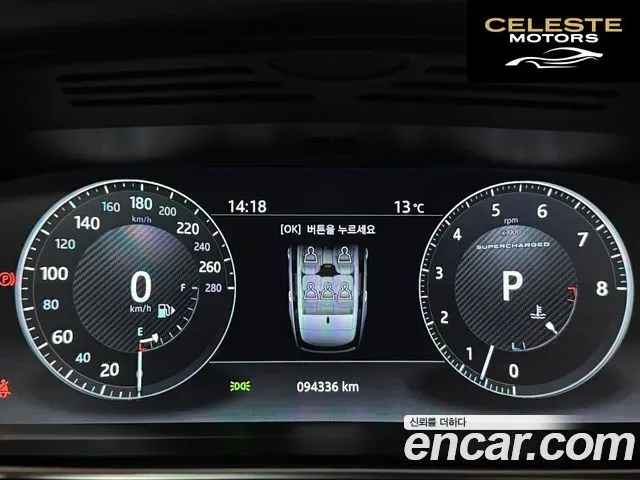 LAND ROVER Range Rover 45.0 SC AB LWB 2017 — photo 7 sur 26