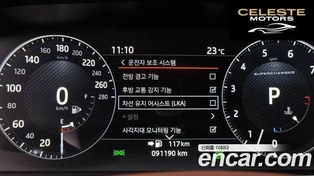 LAND ROVER Range Rover 45.0 SC AB 2017 — photo 16 sur 26