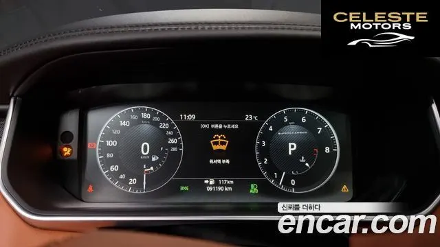 LAND ROVER Range Rover 45.0 SC AB 2017 — photo 8 sur 26