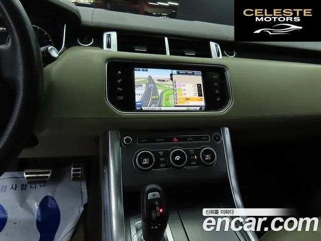 LAND ROVER Range Rover Sport 23.0 SDV6 AB Dynamic 2016 — photo 10 sur 26