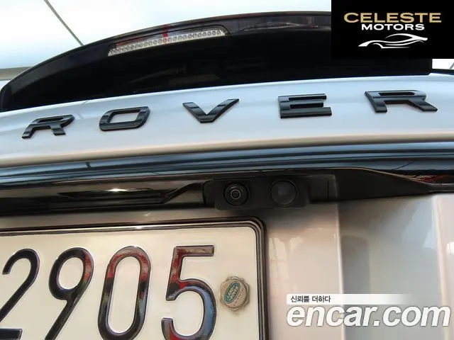LAND ROVER Range Rover Sport 23.0 SDV6 AB Dynamic 2016 — photo 14 sur 26