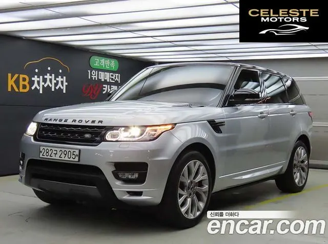 LAND ROVER Range Rover Sport 23.0 SDV6 AB Dynamic 2016 — photo 22 sur 26