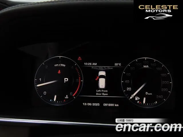 LAND ROVER Range Rover Sport 23.0 SDV6 AB Dynamic 2016 — photo 9 sur 26