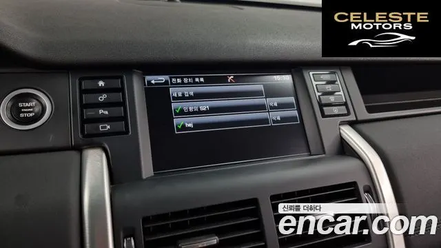 LAND ROVER Discovery Sport 2.0 TD4 SE 2016 — photo 16 sur 26