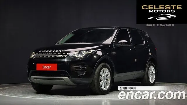 LAND ROVER Discovery Sport 2.0 TD4 SE 2016 — photo 23 sur 26