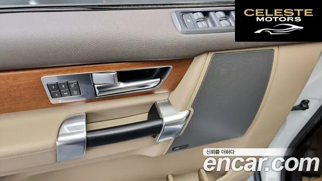 LAND ROVER Discovery 4 3.0 SDV6 SE 2016 — photo 14 sur 25