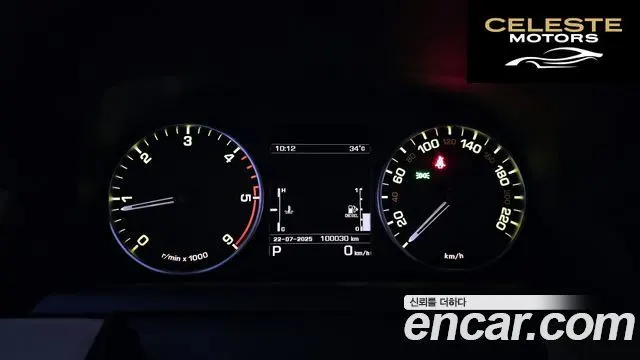 LAND ROVER Discovery 4 3.0 SDV6 SE 2016 — photo 8 sur 25