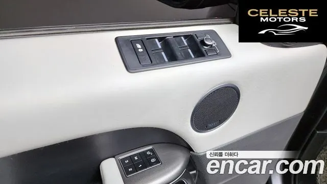 LAND ROVER Range Rover Sport 23.0 SDV6 HSE Dynamic 2016 — photo 14 sur 26