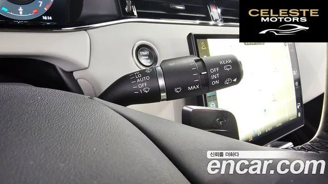 LAND ROVER Range Rover Evoque 2P250 S 2024 — photo 17 sur 20