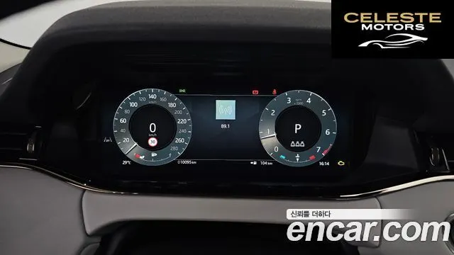 LAND ROVER Range Rover Evoque 2P250 S 2024 — photo 8 sur 20