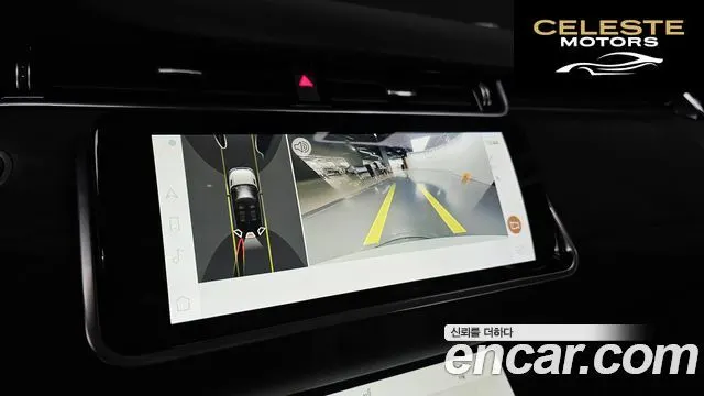 LAND ROVER Range Rover Evoque 2P250 SE 2022 — photo 16 sur 20