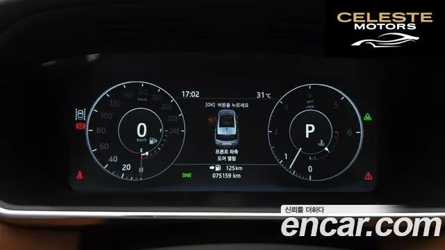 LAND ROVER Range Rover Sport 23.0 SDV6 AB Dynamic 2017 — photo 8 sur 20