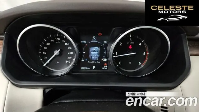 LAND ROVER Discovery 5 3.0 TD6 HSE 2017 — photo 8 sur 20