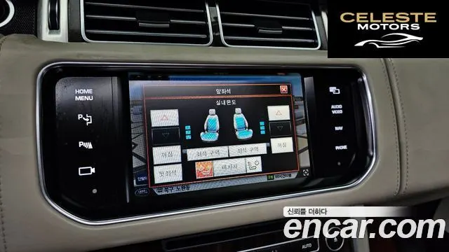 LAND ROVER Range Rover 44.4 SDV8 AB 2015 — photo 17 sur 20