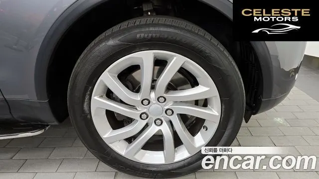 LAND ROVER Discovery 5 2.0 SD4 HSE 2017 — photo 5 sur 20