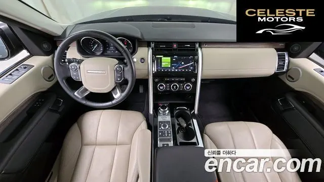 LAND ROVER Discovery 5 2.0 SD4 HSE 2017 — photo 7 sur 20