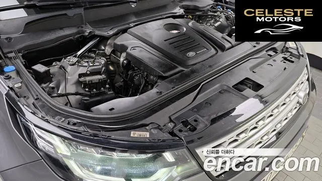 LAND ROVER Discovery 5 2.0 SD4 HSE 2017 — photo 6 sur 20