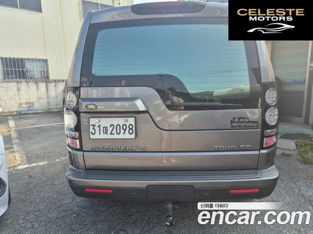 LAND ROVER Discovery 4 2.7 TDV6 SE 2010 — photo 5 sur 19