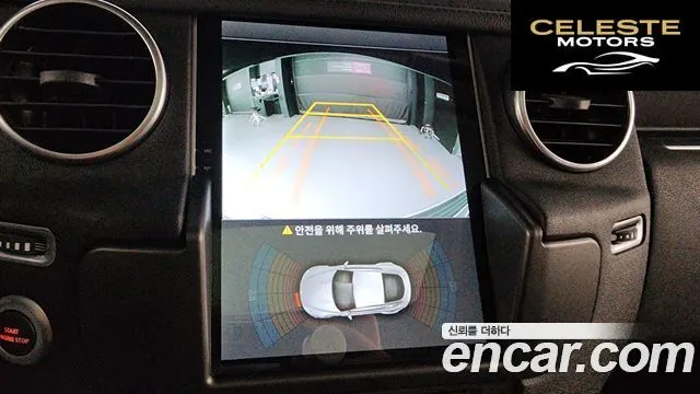 LAND ROVER Discovery 4 3.0 SDV6 SE 2012 — photo 15 sur 20