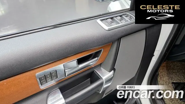 LAND ROVER Discovery 4 3.0 SDV6 SE 2015 — photo 14 sur 26