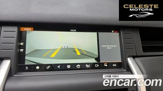 LAND ROVER Discovery Sport 2.0 TD4 HSE Luxury 2018 — photo 15 sur 20