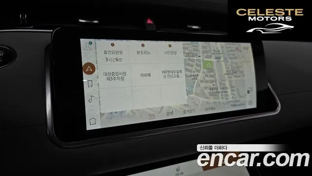 LAND ROVER Range Rover Evoque 2P250 SE 2023 — photo 14 sur 20