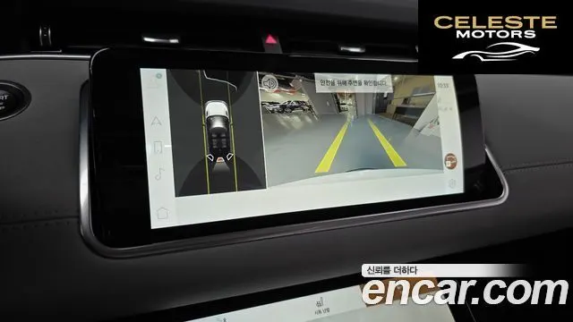 LAND ROVER Range Rover Evoque 2P250 SE 2023 — photo 15 sur 20