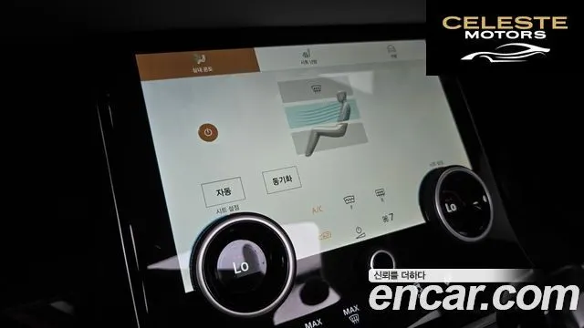 LAND ROVER Range Rover Evoque 2P250 SE 2023 — photo 16 sur 20