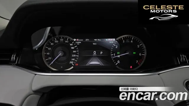LAND ROVER Range Rover Evoque 2P250 SE 2023 — photo 8 sur 20