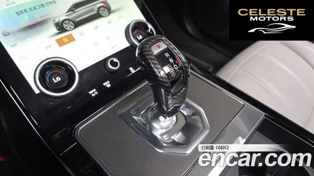 LAND ROVER Range Rover Evoque 2P250 SE 2023 — photo 9 sur 20