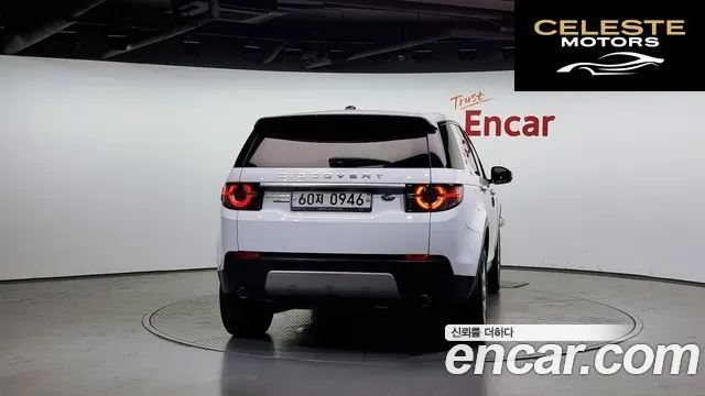 LAND ROVER Discovery Sport 2.0 TD4 HSE Luxury 2016 — photo 4 sur 20