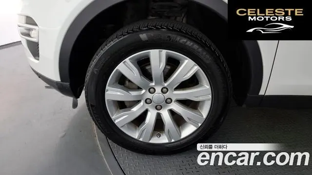 LAND ROVER Discovery Sport 2.0 TD4 HSE Luxury 2016 — photo 5 sur 20