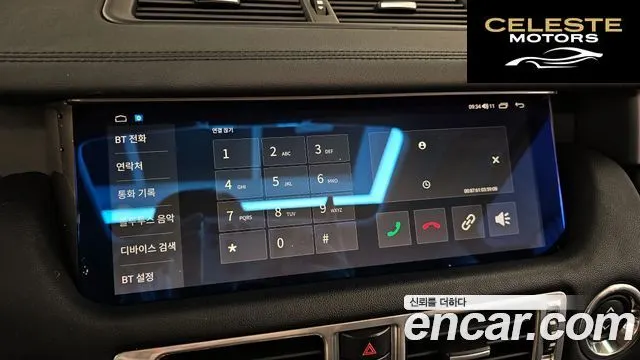 LAND ROVER Range Rover V8 5.0 Supercharged 2010 — photo 16 sur 26