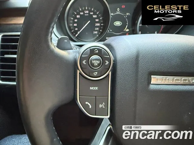 LAND ROVER Discovery 5 2.0 SD4 HSE 2017 — photo 15 sur 26